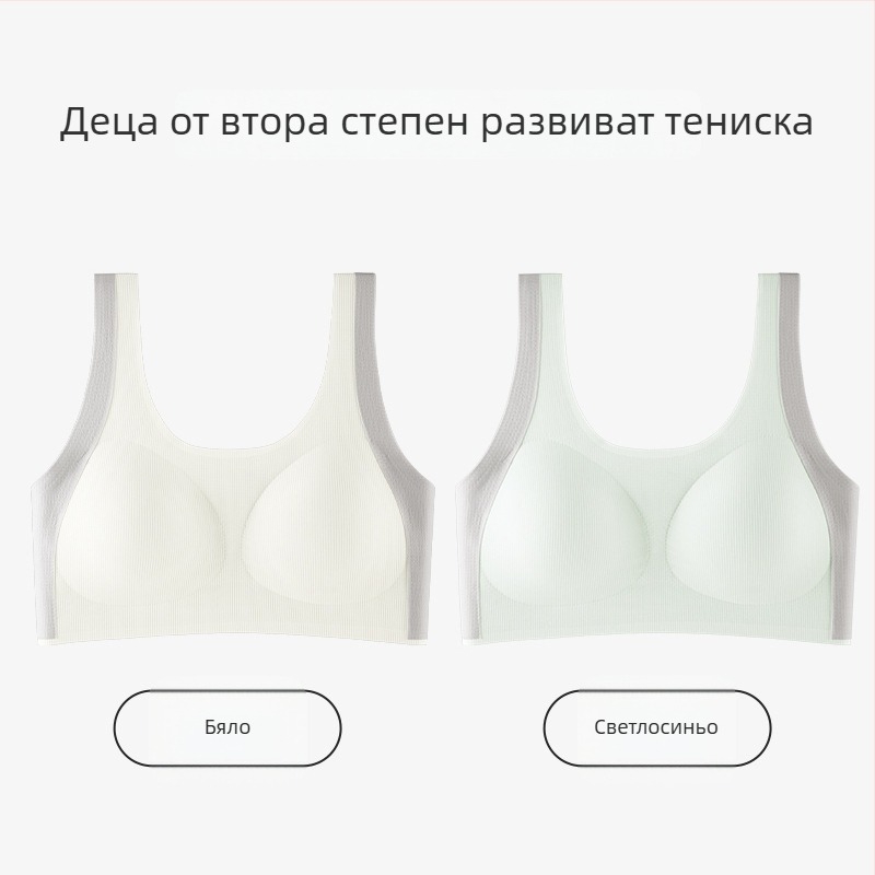 Сутиен-жилетка за момичета за възраст 12–15 г., найлон, пълна чашка, тънки формиращи чаши с пяна, фиксирани двойни презрамки