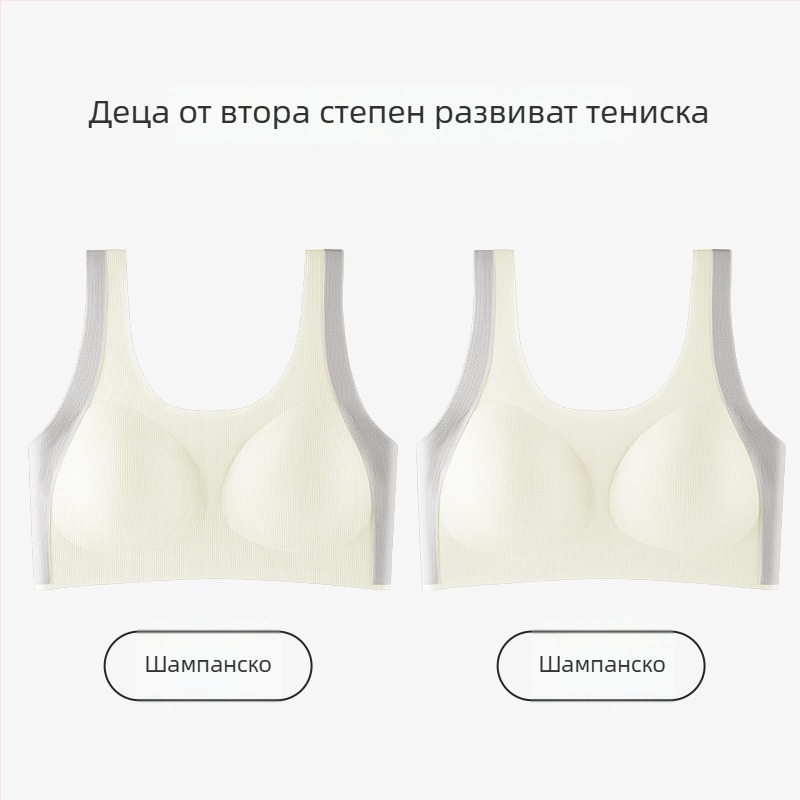 Сутиен-жилетка за момичета за възраст 12–15 г., найлон, пълна чашка, тънки формиращи чаши с пяна, фиксирани двойни презрамки