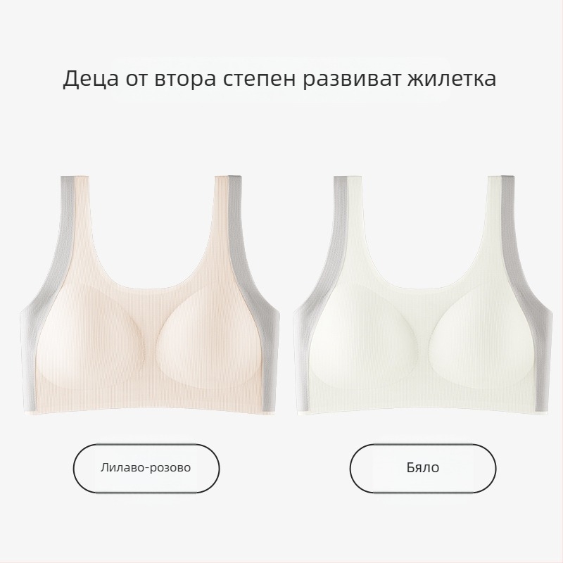 Сутиен-жилетка за момичета за възраст 12–15 г., найлон, пълна чашка, тънки формиращи чаши с пяна, фиксирани двойни презрамки