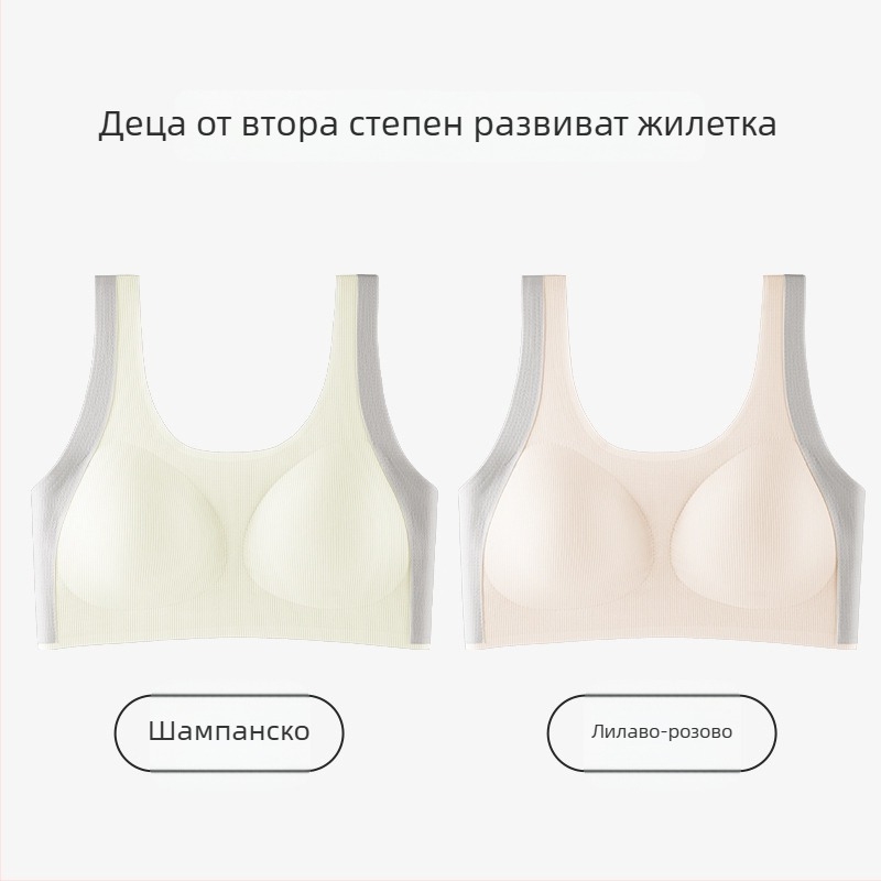 Сутиен-жилетка за момичета за възраст 12–15 г., найлон, пълна чашка, тънки формиращи чаши с пяна, фиксирани двойни презрамки