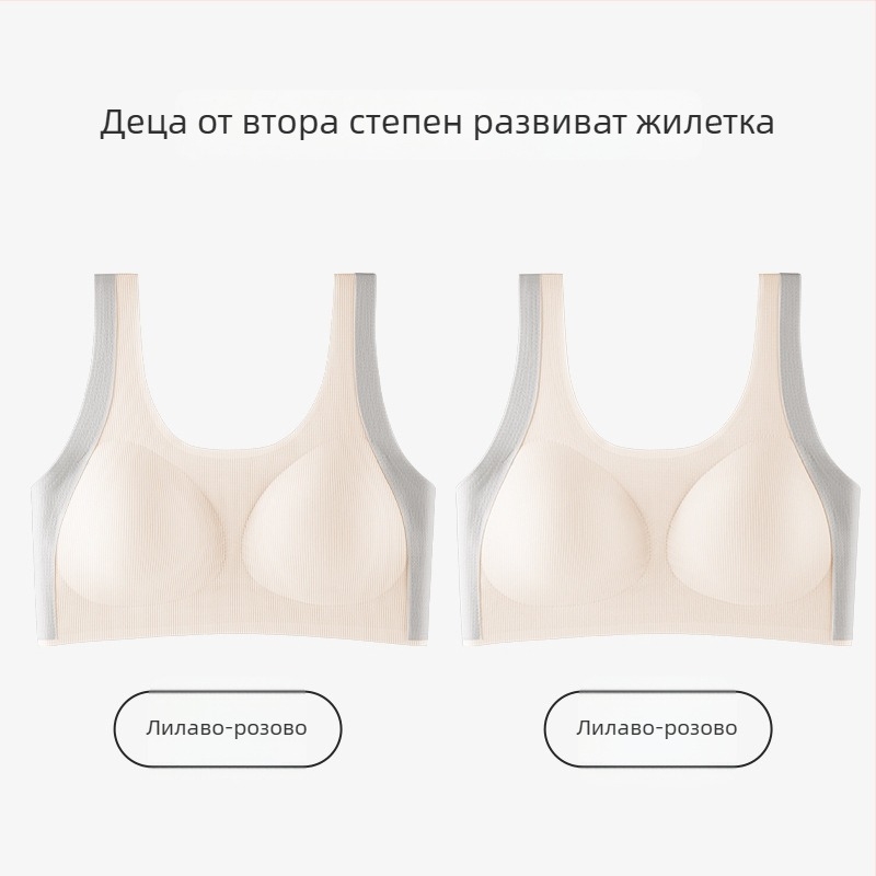 Сутиен-жилетка за момичета за възраст 12–15 г., найлон, пълна чашка, тънки формиращи чаши с пяна, фиксирани двойни презрамки