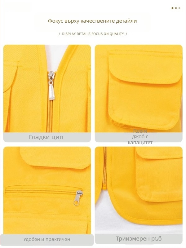 Фотографска жилетка за събития - персонализирана работна екипировка, цип закопчаване, 100% полиестер, свободен крой, едноцветна, печат на лого