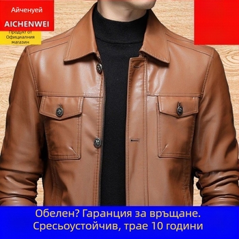 PU кожа мъжко яке, корейски стил, прилягащ крой, еднобортно закопчаване, джобове по странични шевове