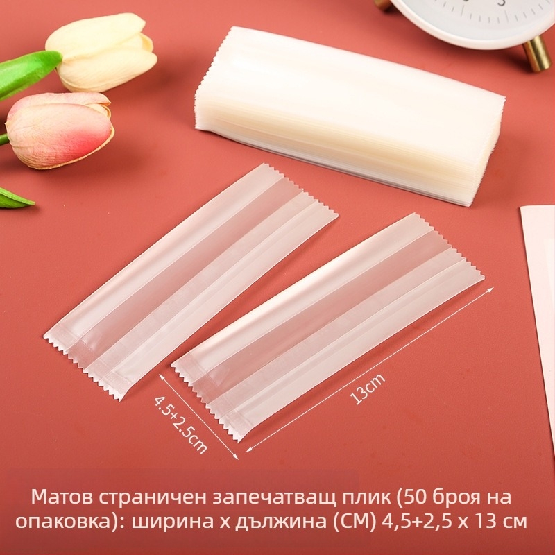 Пакет за опаковка на ананасов кейк, прозрачен, гравюрен печат, композитен материал, самозалепващ/машинно запечатващ