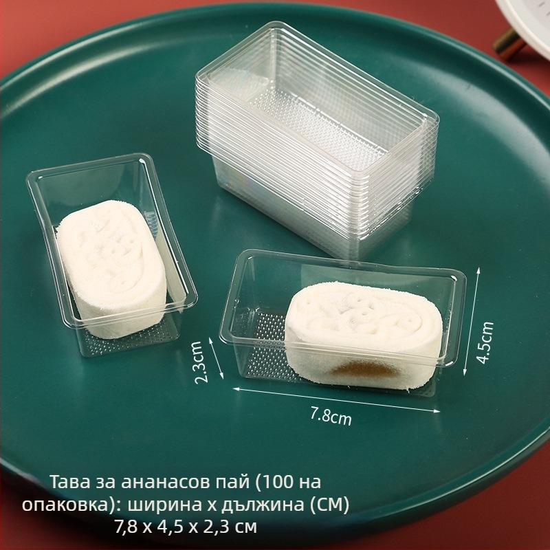 Пакет за опаковка на ананасов кейк, прозрачен, гравюрен печат, композитен материал, самозалепващ/машинно запечатващ