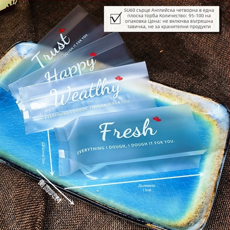 Пакет за опаковка на ананасов кейк, прозрачен, гравюрен печат, композитен материал, самозалепващ/машинно запечатващ