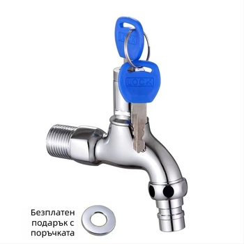 Външен заключващ кран за защита от кражби – керамичен клапан, монтаж в стена, материал: цинкова сплав и мед, работна температура 0-80°C