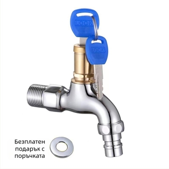 Външен заключващ кран за защита от кражби – керамичен клапан, монтаж в стена, материал: цинкова сплав и мед, работна температура 0-80°C