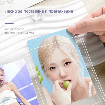 Албум за карти с вътрешни страници с девет клетки за пощенски картички и съхранение на билети