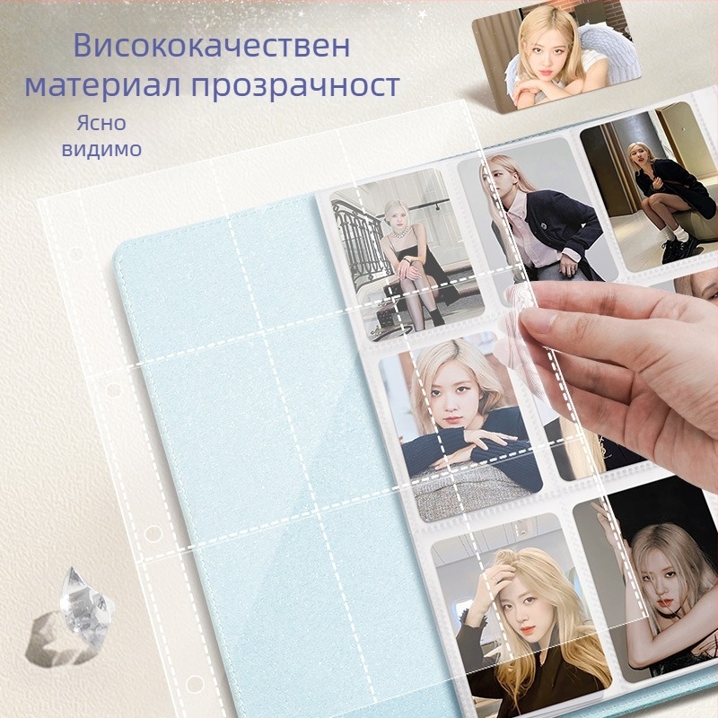 Албум за карти с вътрешни страници с девет клетки за пощенски картички и съхранение на билети