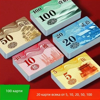 Чип карти от меламин за шахматни и игрални зали, водоустойчиви и задебелени