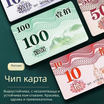 Чип карти от меламин за шахматни и игрални зали, водоустойчиви и задебелени