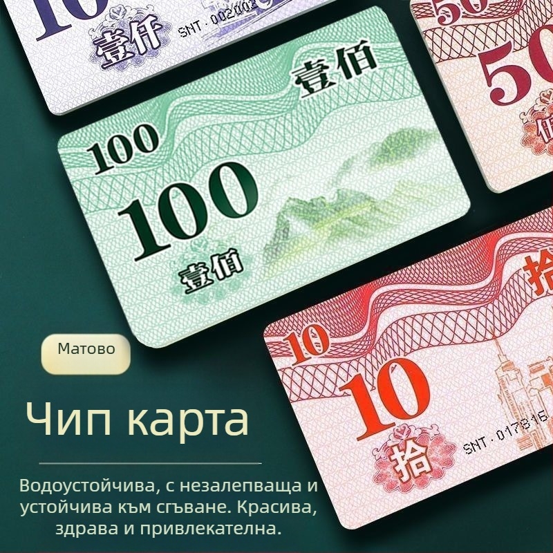 Чип карти от меламин за шахматни и игрални зали, водоустойчиви и задебелени