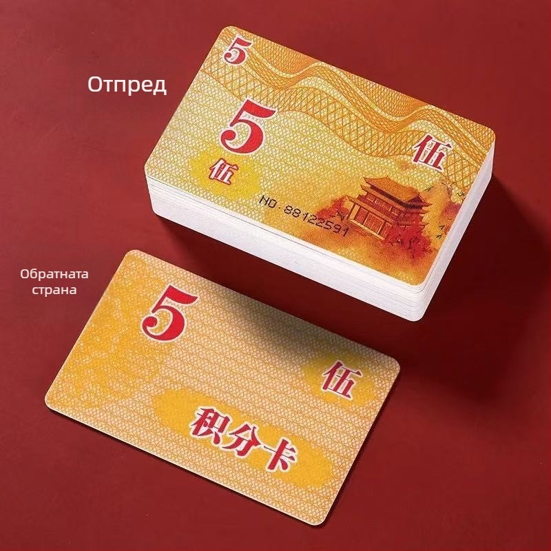 Чип карти от меламин за шахматни и игрални зали, водоустойчиви и задебелени