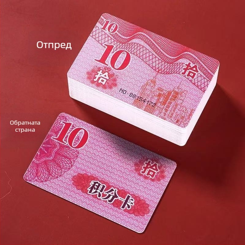 Чип карти от меламин за шахматни и игрални зали, водоустойчиви и задебелени