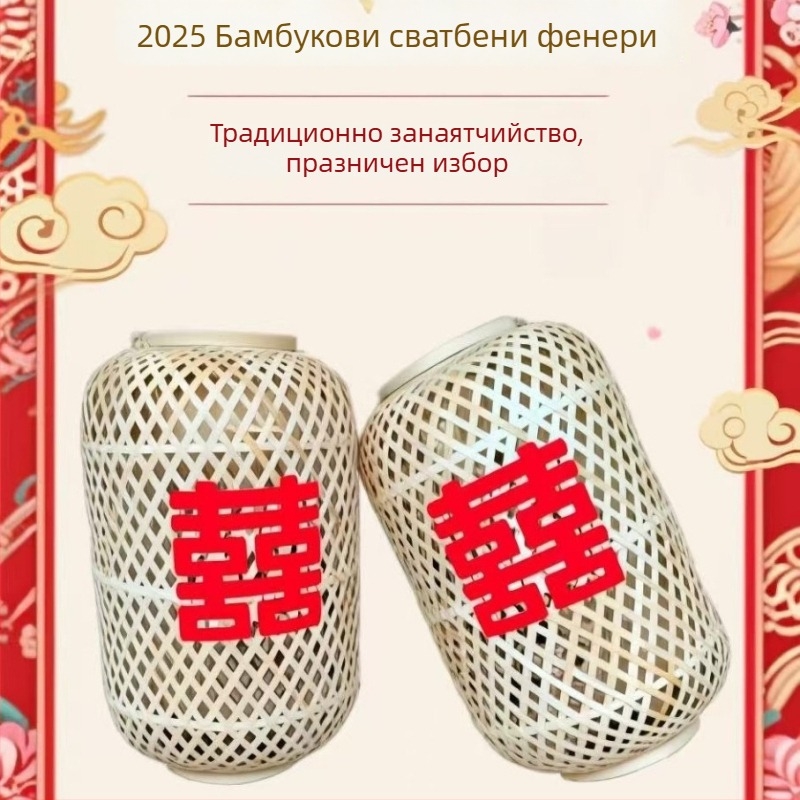 Фенер от бамбук с ажуриран ратанов дизайн, модерен минималистичен стил, за декорация в хотели и ресторанти