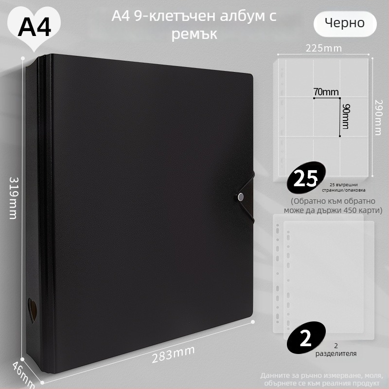 Фотоалбум с разделяеми страници за деца, PP корица, персонализиране на лого