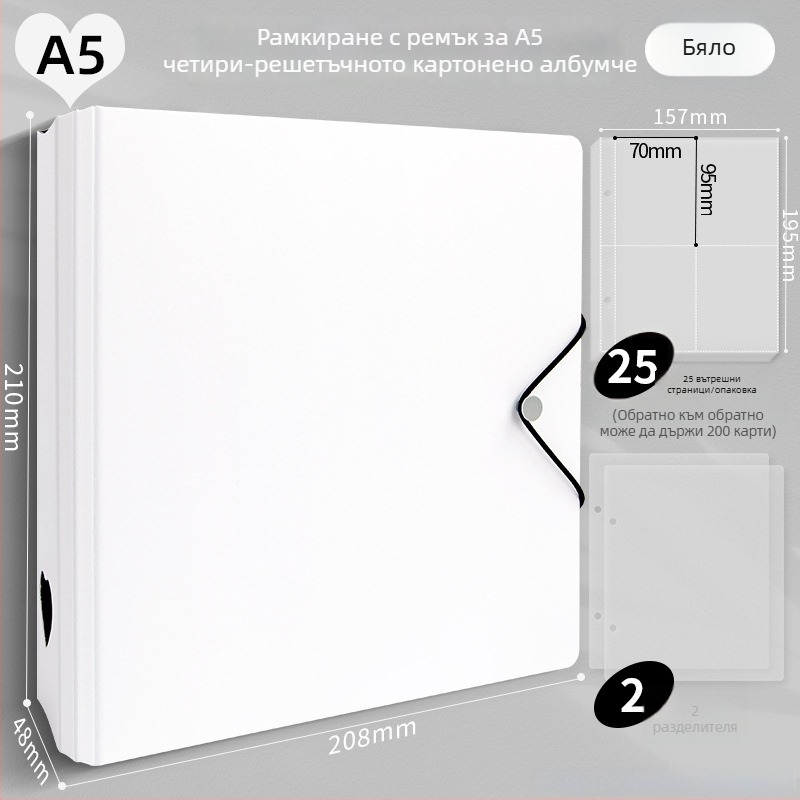 Фотоалбум с разделяеми страници за деца, PP корица, персонализиране на лого