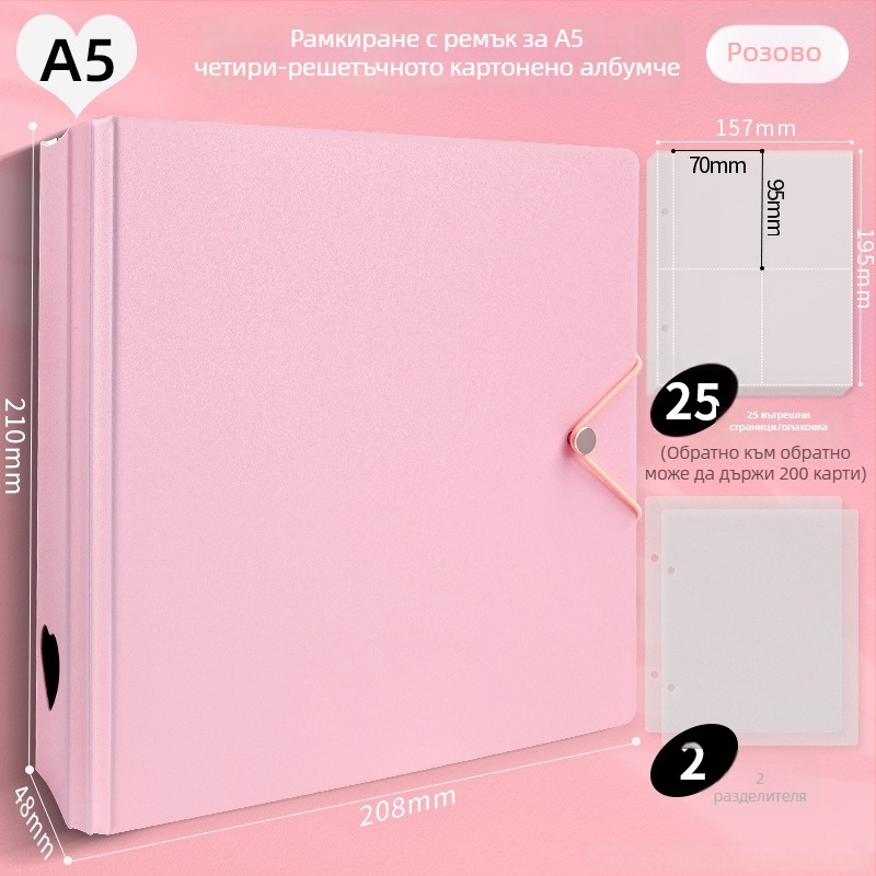 Фотоалбум с разделяеми страници за деца, PP корица, персонализиране на лого