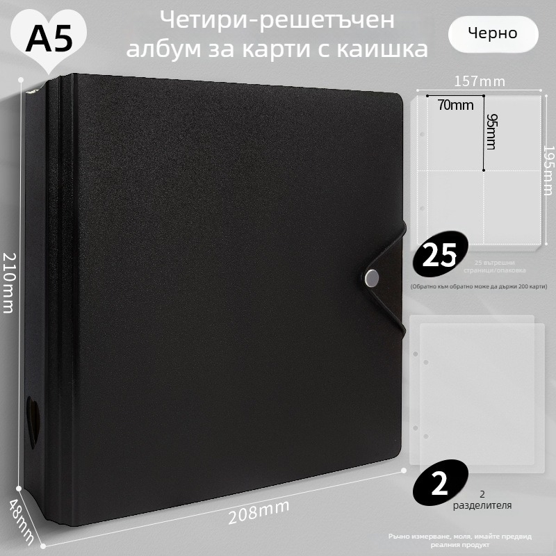 Фотоалбум с разделяеми страници за деца, PP корица, персонализиране на лого