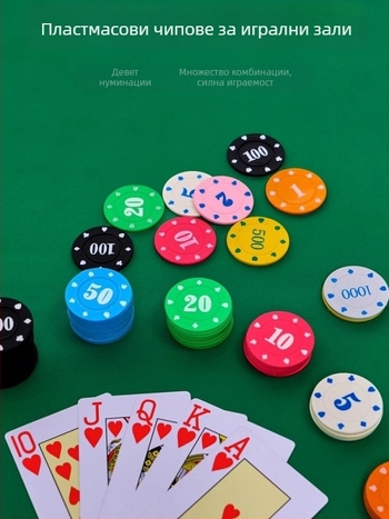 Чип за Mahjong и карти за игрални зали - Texas Hold'em чипове за покер, PS пластмаса, марка Bairuo, код 222, произход Нингбо, Zhejiang