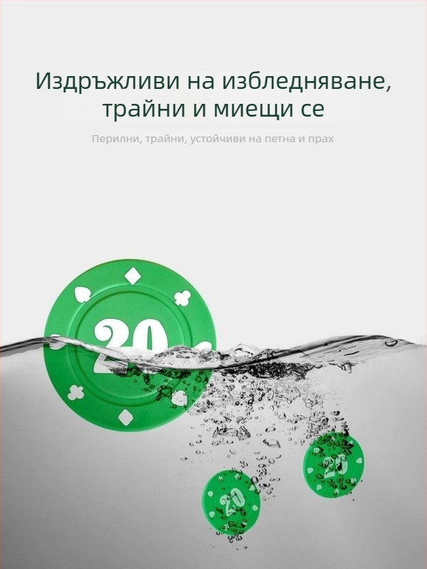 Чип за Mahjong и карти за игрални зали - Texas Hold'em чипове за покер, PS пластмаса, марка Bairuo, код 222, произход Нингбо, Zhejiang