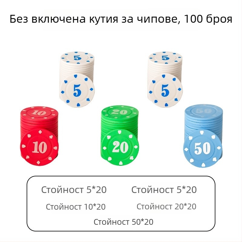 Чип за Mahjong и карти за игрални зали - Texas Hold'em чипове за покер, PS пластмаса, марка Bairuo, код 222, произход Нингбо, Zhejiang