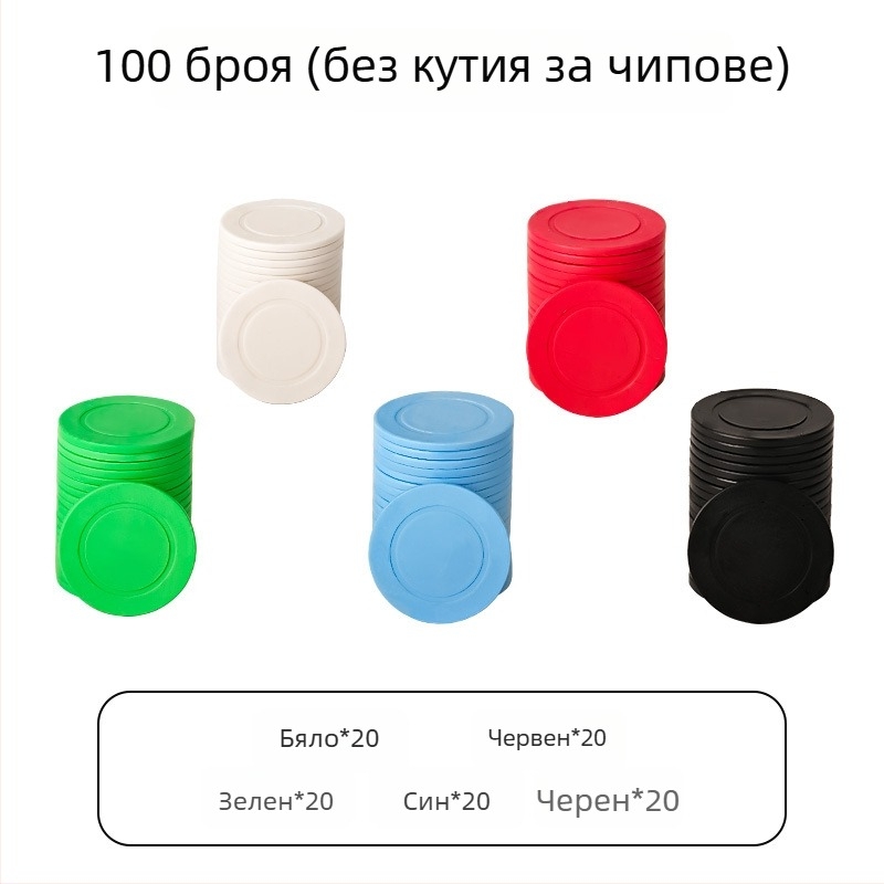 Чип за Mahjong и карти за игрални зали - Texas Hold'em чипове за покер, PS пластмаса, марка Bairuo, код 222, произход Нингбо, Zhejiang