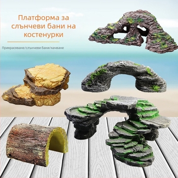 Платформа за печене на черепаха и плаващ остров – Смола, Ландшафтен камък за аквариум, Сух ландшафт, Подобряване на пространственото възприятие