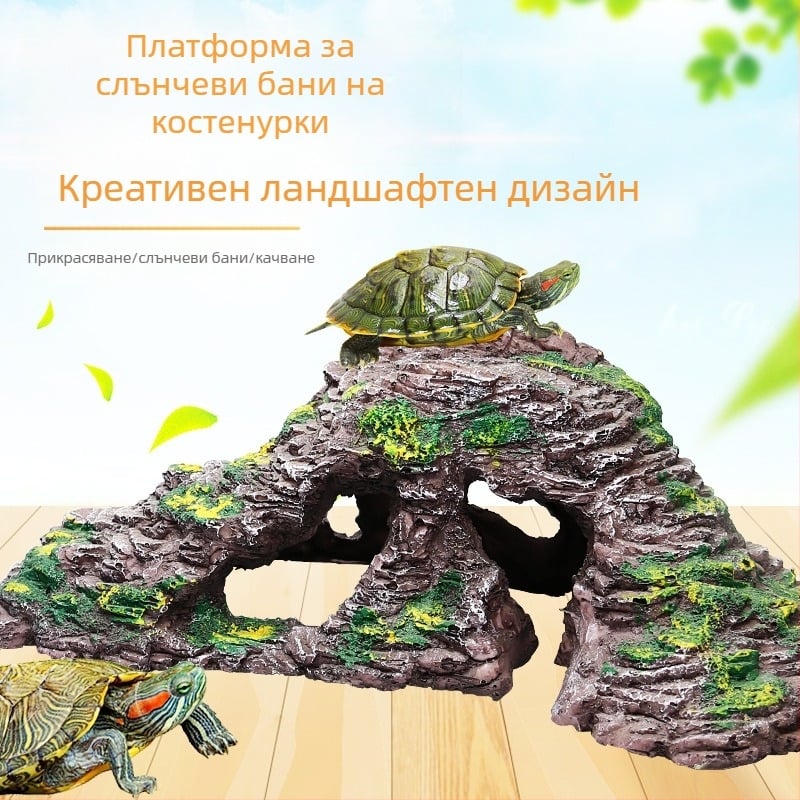 Платформа за печене на черепаха и плаващ остров – Смола, Ландшафтен камък за аквариум, Сух ландшафт, Подобряване на пространственото възприятие