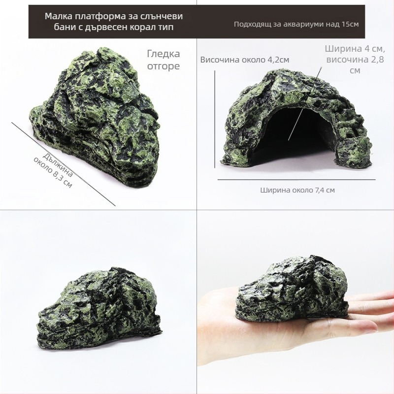 Платформа за печене на черепаха и плаващ остров – Смола, Ландшафтен камък за аквариум, Сух ландшафт, Подобряване на пространственото възприятие