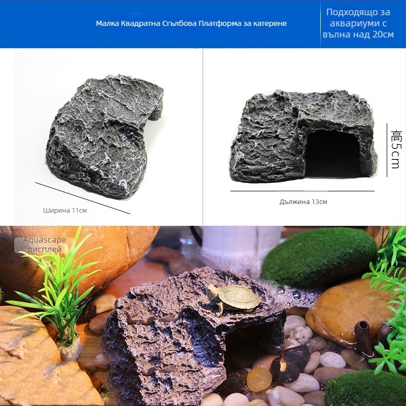 Платформа за печене на черепаха и плаващ остров – Смола, Ландшафтен камък за аквариум, Сух ландшафт, Подобряване на пространственото възприятие
