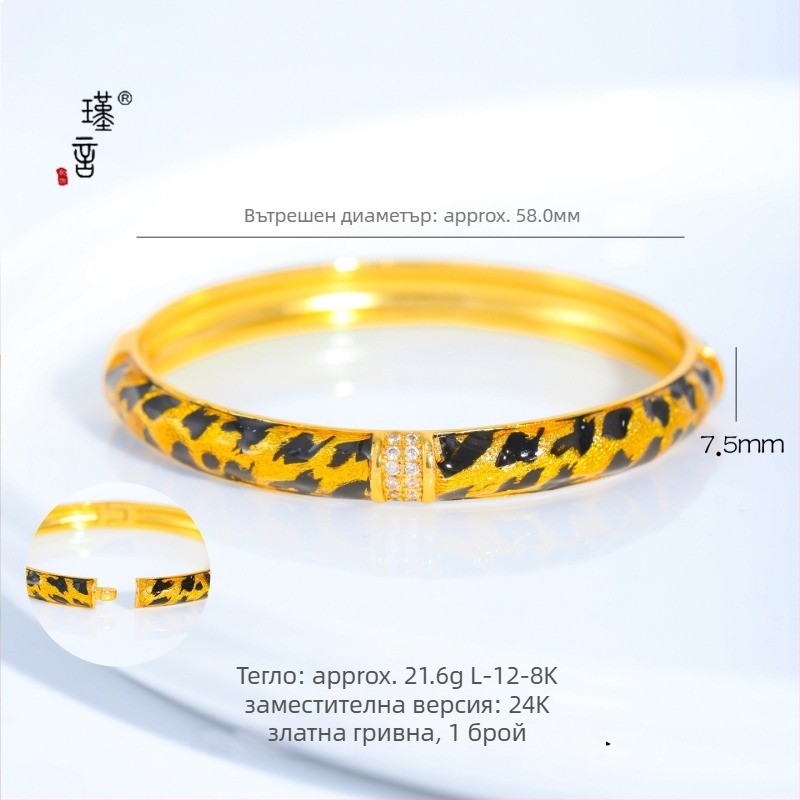 Гривна от мед, електроплакиране, винтидж стил, марка Jinyan