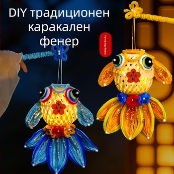 Фенер Fat Dragon: мотив koi риба, нестандартна форма, DIY, класически стил