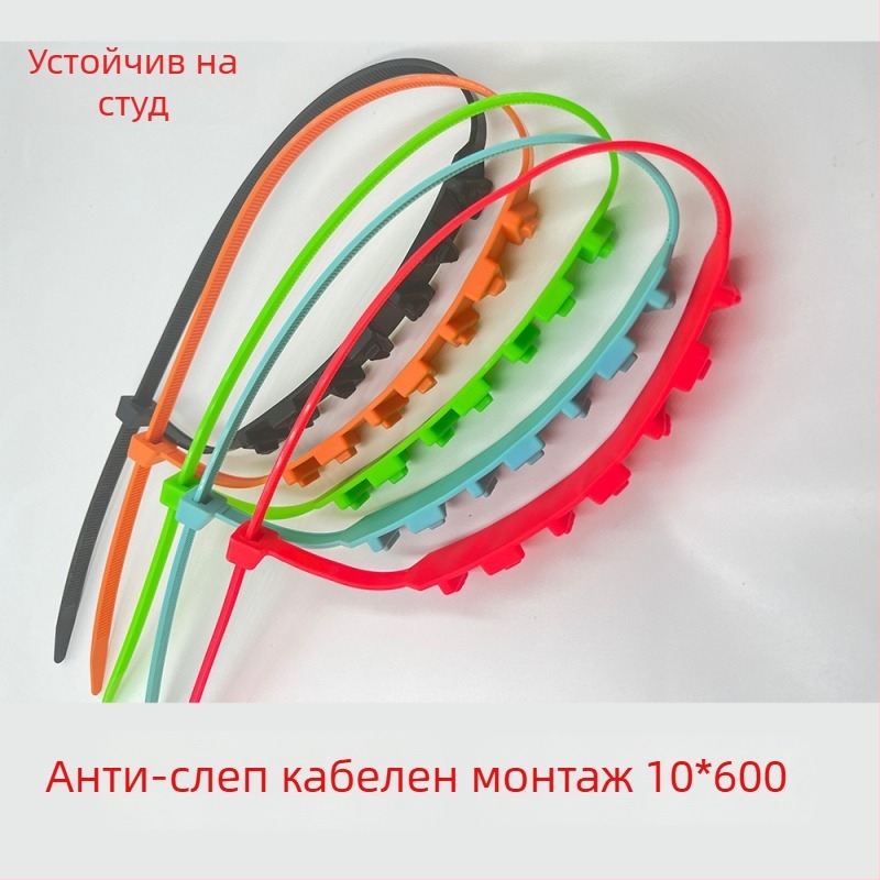 Зимна противохлъзваща верига за гуми, материал: найлон; подходяща за три- и четириколесни превозни средства (автомобили и трамваи); марка: Друг