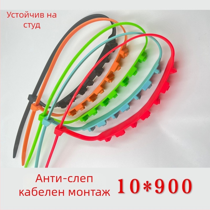 Зимна противохлъзваща верига за гуми, материал: найлон; подходяща за три- и четириколесни превозни средства (автомобили и трамваи); марка: Друг