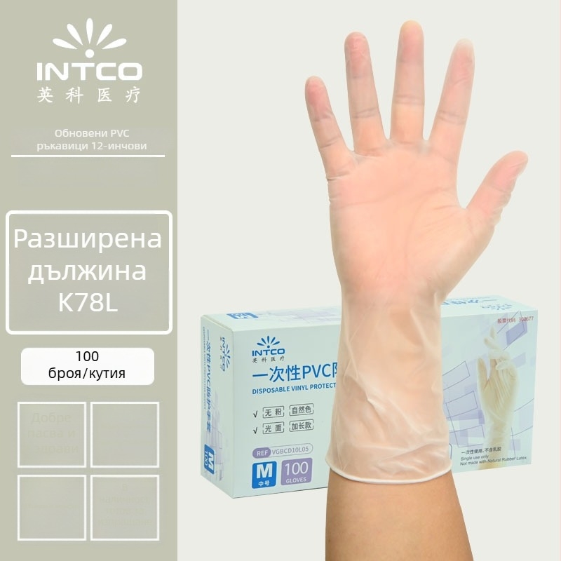 Yingke PVC еднократни ръкавици за хранителна обработка – подходящи за прегледи, домакинство и ежедневна чистота, одобрение Wanhuai машини №20200001