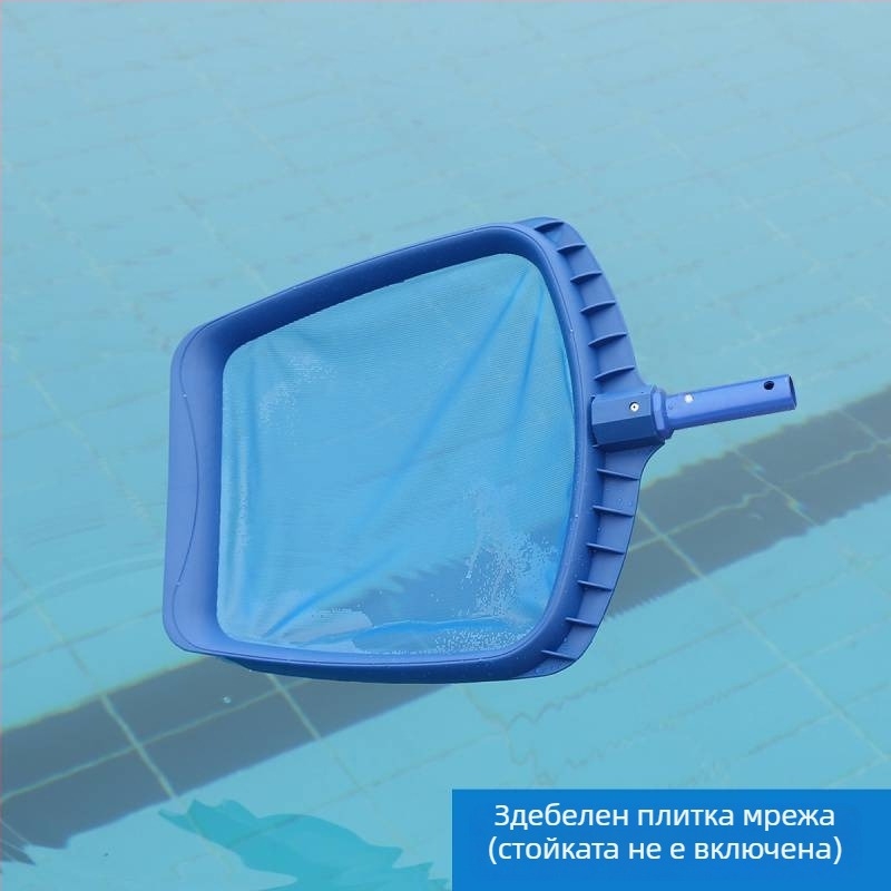 Мрежа за събиране на отпадъци от басейн за листа и отпадъци – Артикул 1256, Почиствателен инструмент 2 – Басейн, надуваем воден басейн