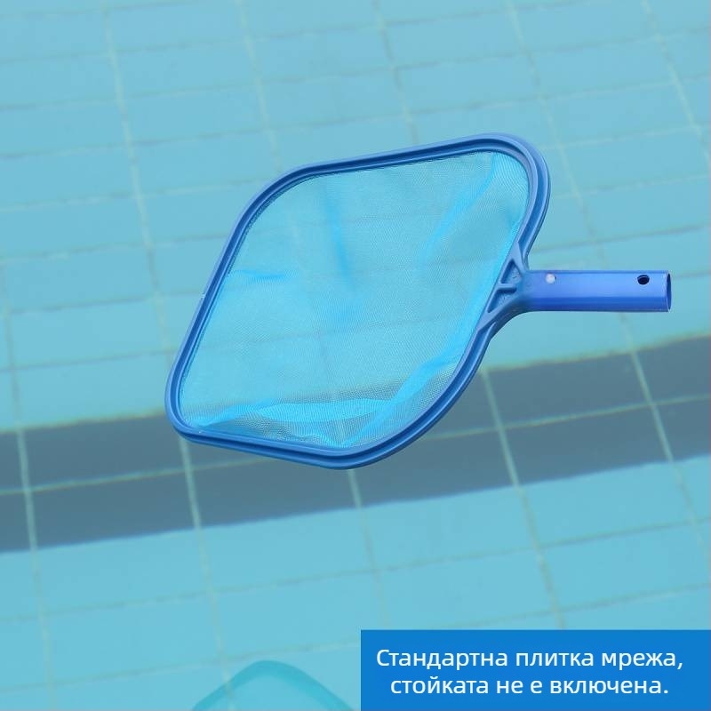 Мрежа за събиране на отпадъци от басейн за листа и отпадъци – Артикул 1256, Почиствателен инструмент 2 – Басейн, надуваем воден басейн