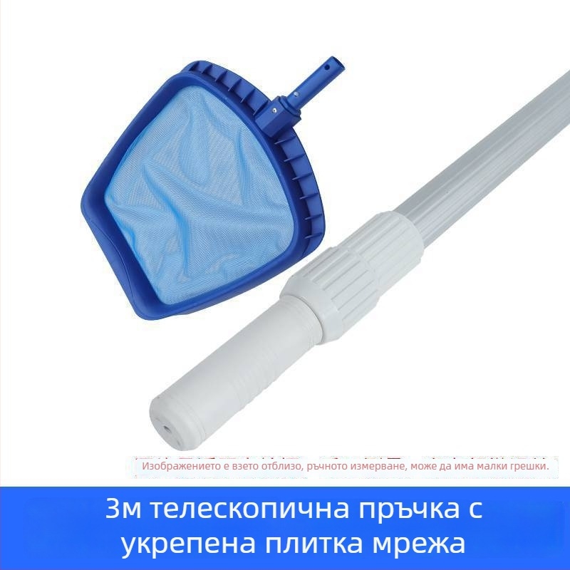 Мрежа за събиране на отпадъци от басейн за листа и отпадъци – Артикул 1256, Почиствателен инструмент 2 – Басейн, надуваем воден басейн