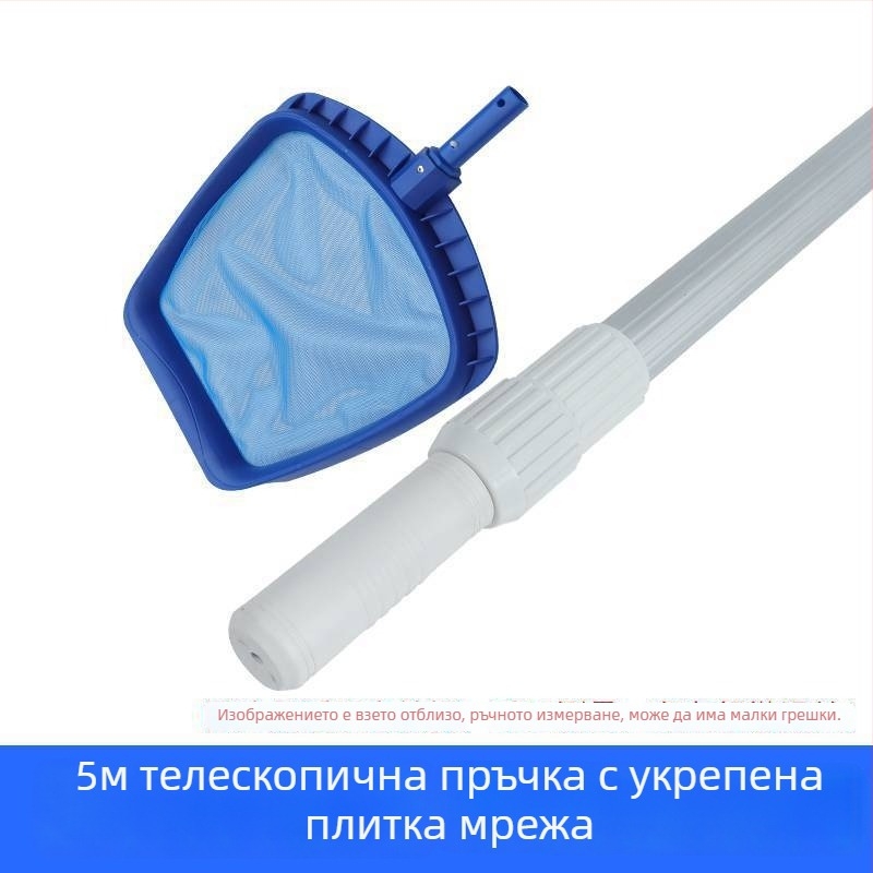 Мрежа за събиране на отпадъци от басейн за листа и отпадъци – Артикул 1256, Почиствателен инструмент 2 – Басейн, надуваем воден басейн