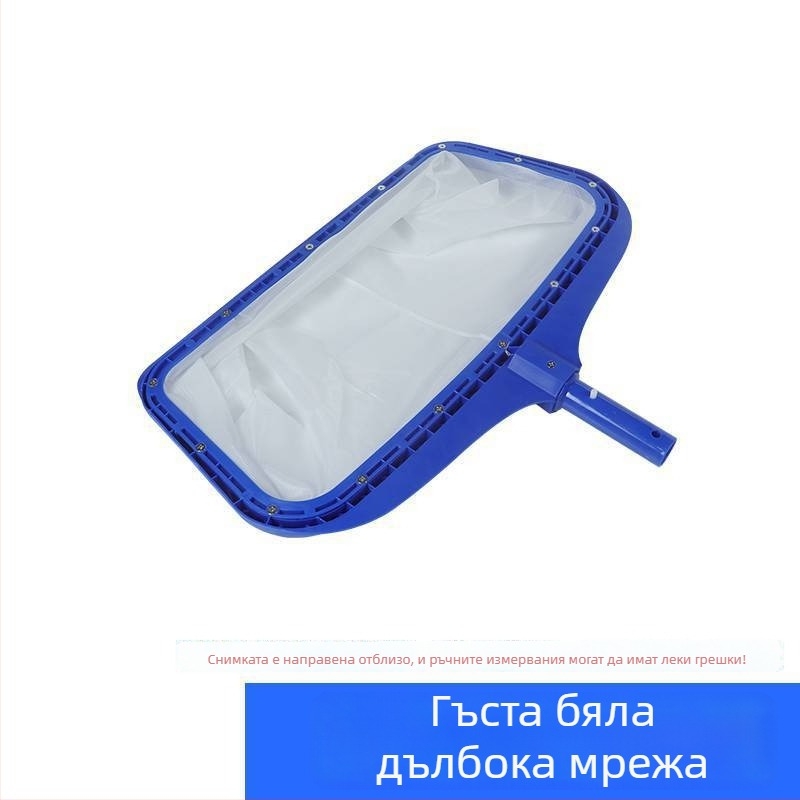 Мрежа за събиране на отпадъци от басейн за листа и отпадъци – Артикул 1256, Почиствателен инструмент 2 – Басейн, надуваем воден басейн