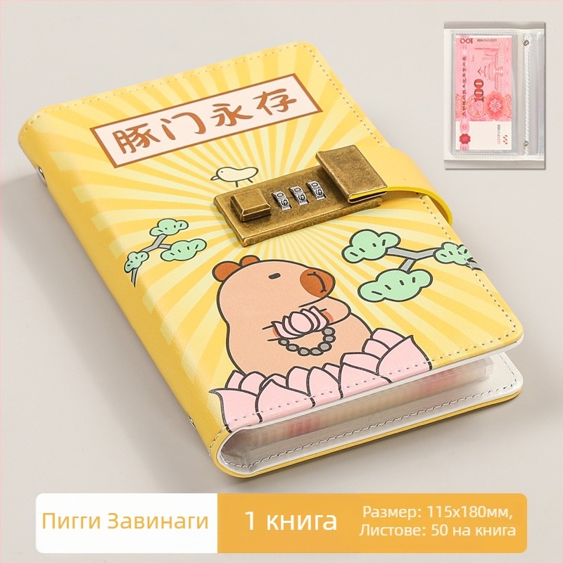 Бележник George Willsons — нишково подвързване, обложка от хартия, горска хартия за текст, тегло хартия 100 g, страници 50–100, творчески стил