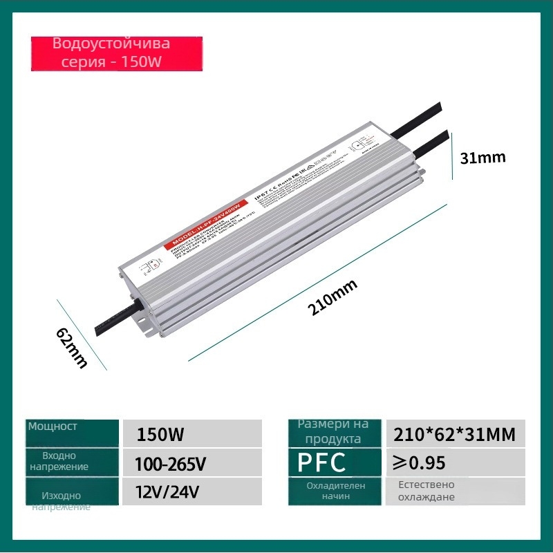 Водоустойчива превключваща захранваща единица 24V 400W IP68, висок PF, широк входен диапазон, 95% ефективност