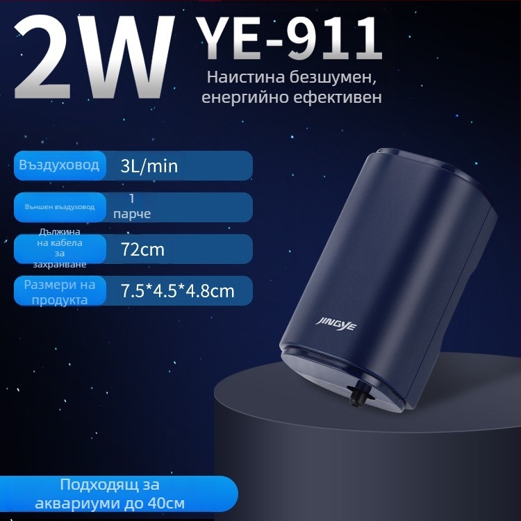 Jingye кислородираща помпа за златни риби – четири-глав аератор с висок въздушен поток, аквариумна домашна водна помпа, 1 кг