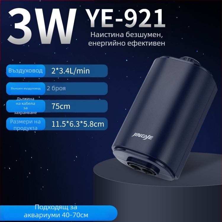 Jingye кислородираща помпа за златни риби – четири-глав аератор с висок въздушен поток, аквариумна домашна водна помпа, 1 кг