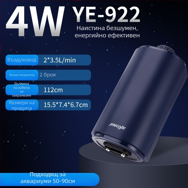 Jingye кислородираща помпа за златни риби – четири-глав аератор с висок въздушен поток, аквариумна домашна водна помпа, 1 кг