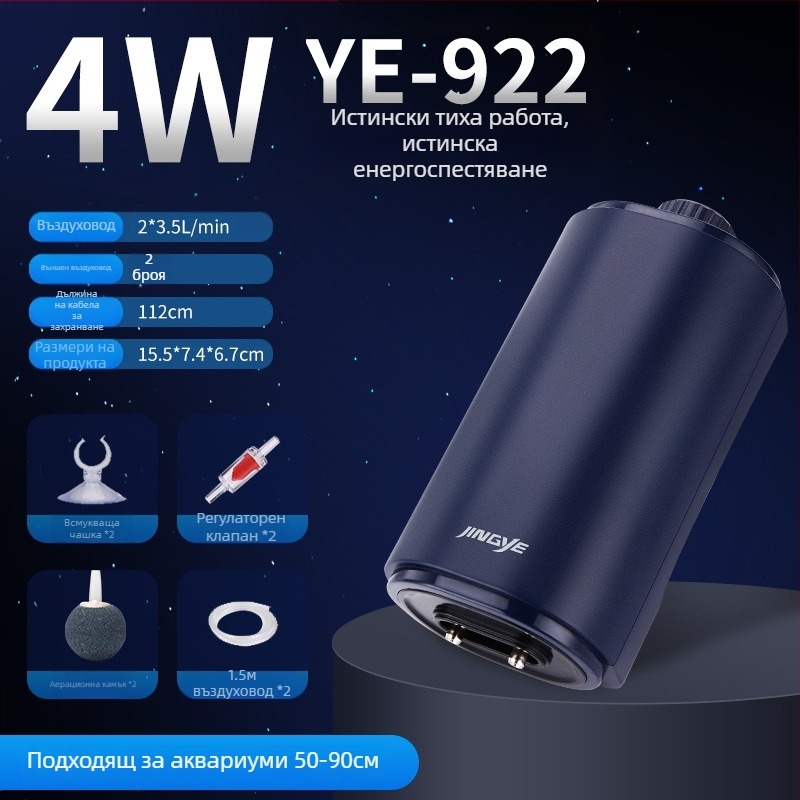 Jingye кислородираща помпа за златни риби – четири-глав аератор с висок въздушен поток, аквариумна домашна водна помпа, 1 кг