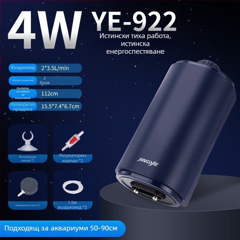 Jingye кислородираща помпа за златни риби – четири-глав аератор с висок въздушен поток, аквариумна домашна водна помпа, 1 кг