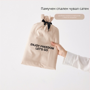 Спален чувал с конвертен стил за възрастни | марка Source Weave Taste, модел KL